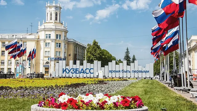 Новосибирск — Кемерово