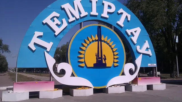 Новосибирск — Темиртау