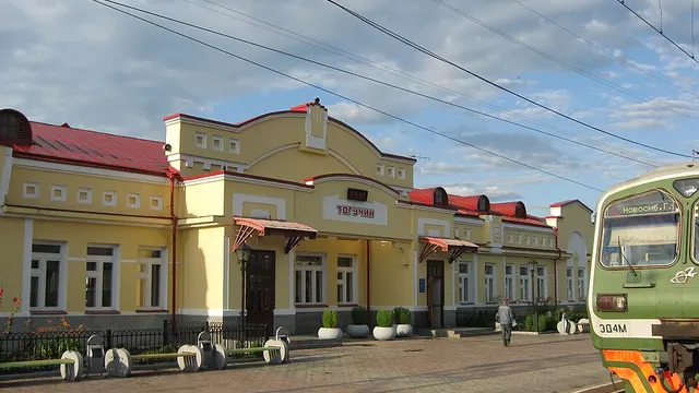 Новосибирск — Тогучин